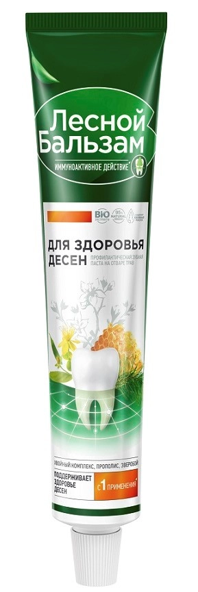 Зубная паста Лесной Бальзам Прополис и зверобой (75 мл)