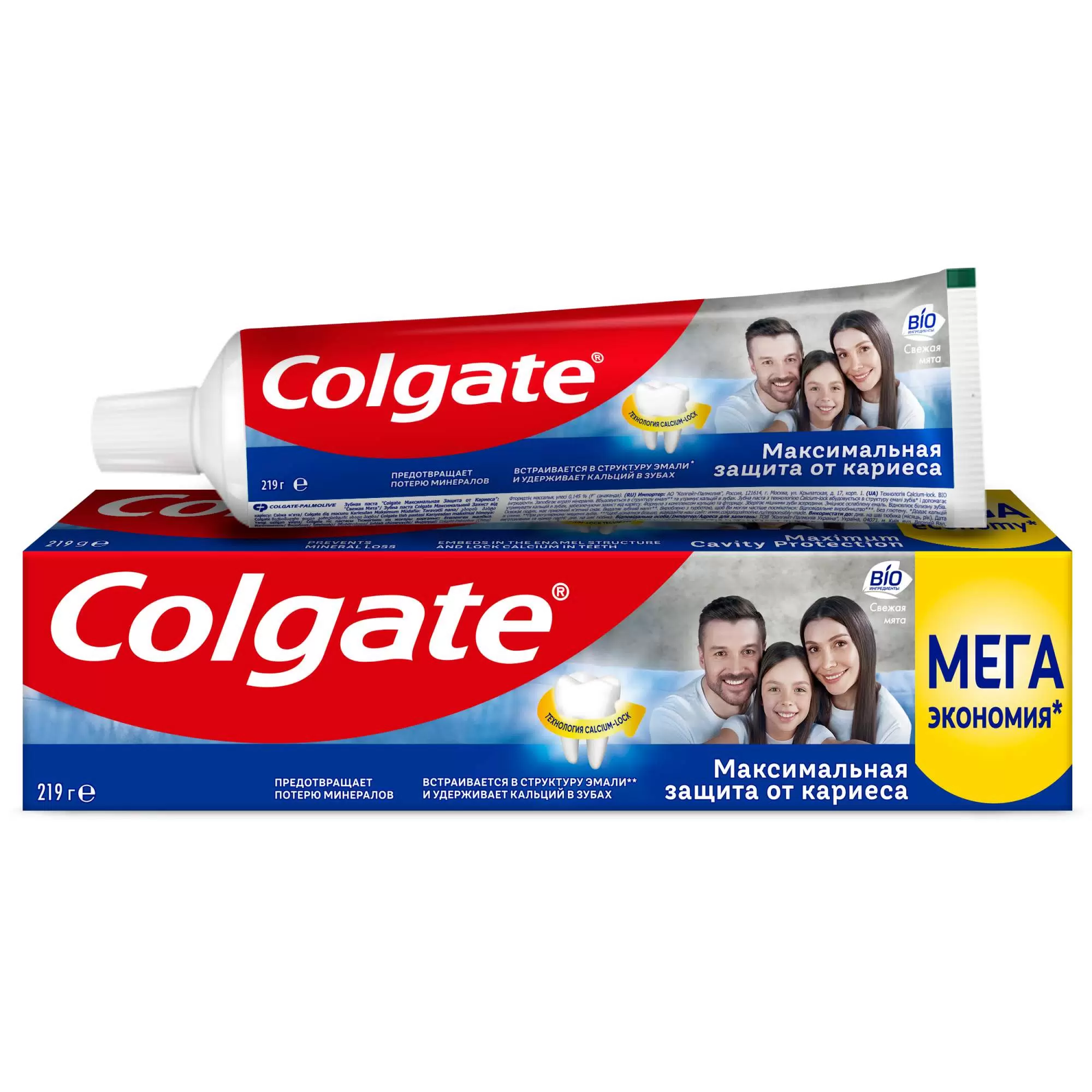 Зубная паста Colgate Максимальная защита от кариеса Свежая мята 150 мл