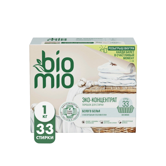 Стиральный порошок BioMio для белого белья 1000гр