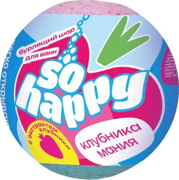 Бурлящий шар для ванны 120г "SOHappy" Клубника Мания