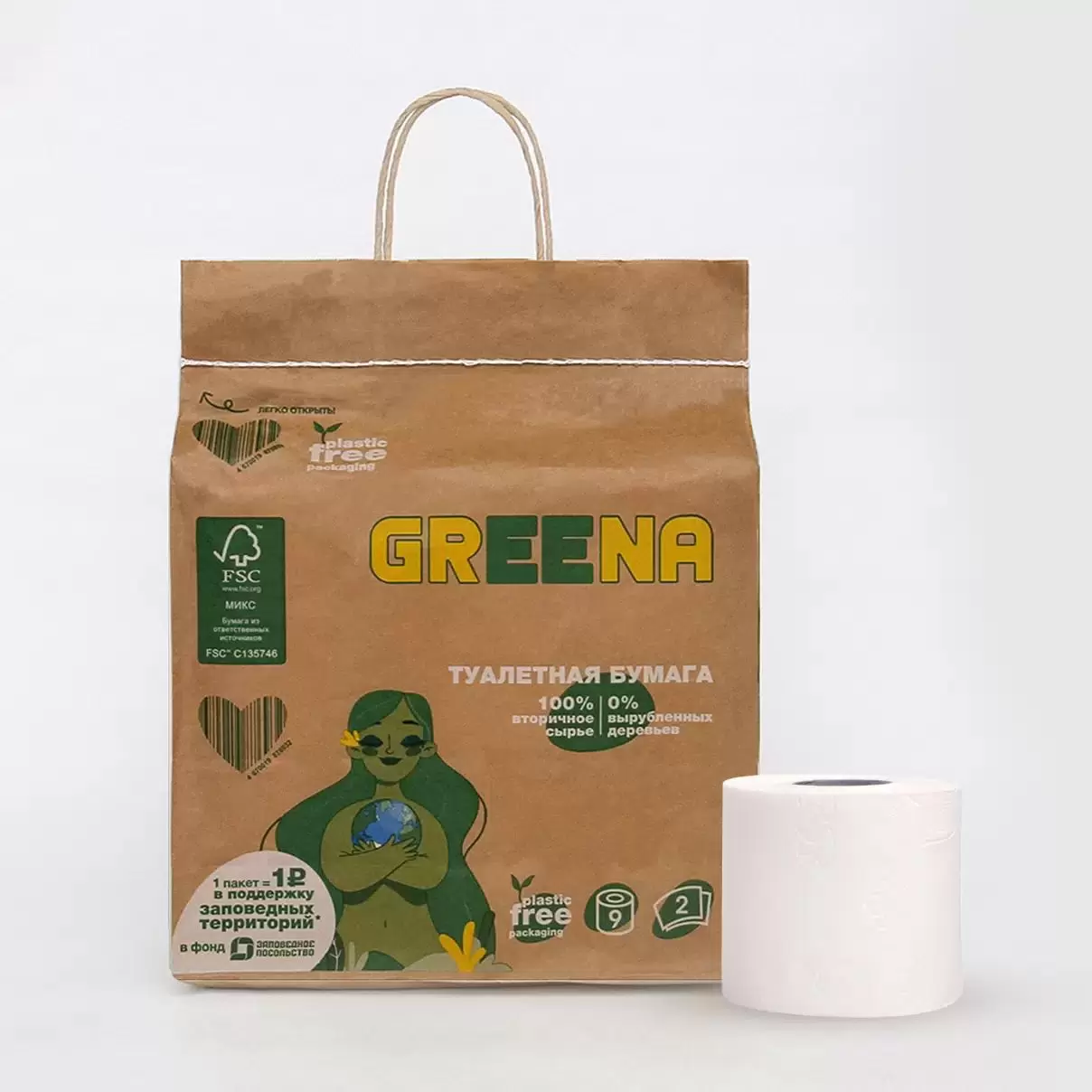 Туалетная бумага Greena 2 слойная 9 рулонов в крафт пакете