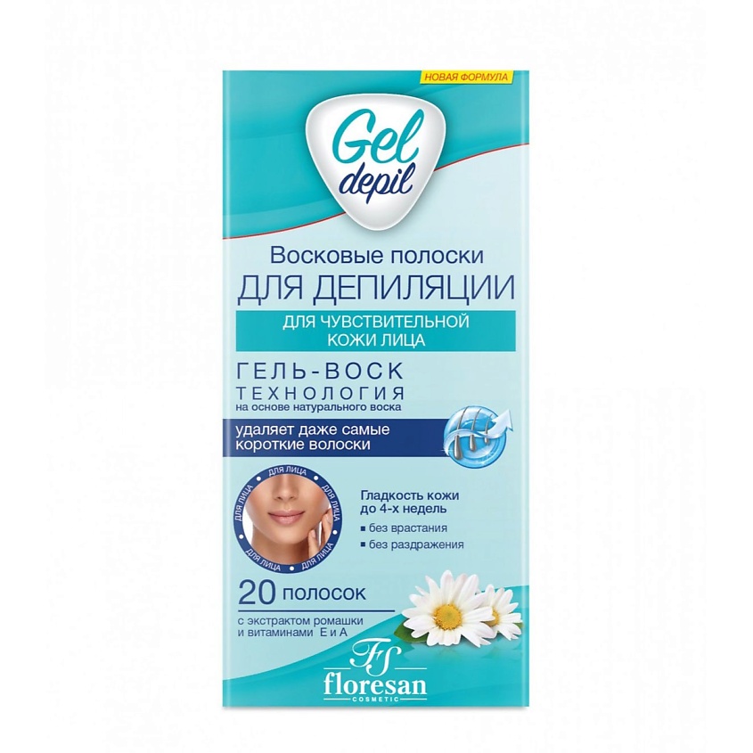 Восковые полоски для депиляции чувствительной кожи лица gel depil