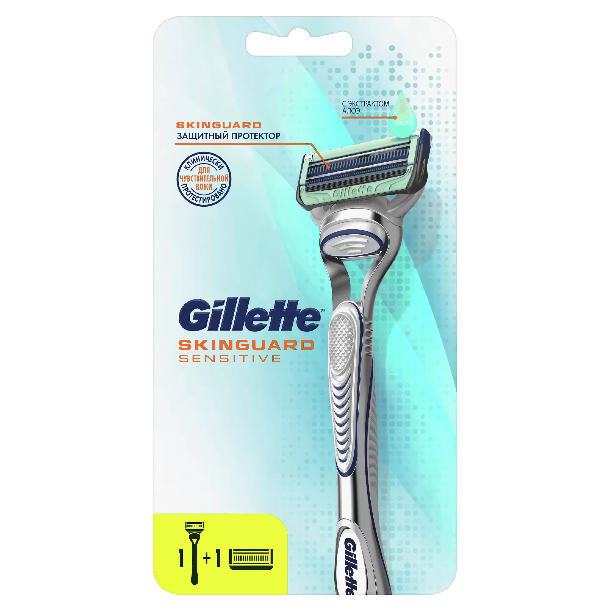 Gillette Skinguard Sensitive (+2 кассеты) бритва\станок для бритья мужской