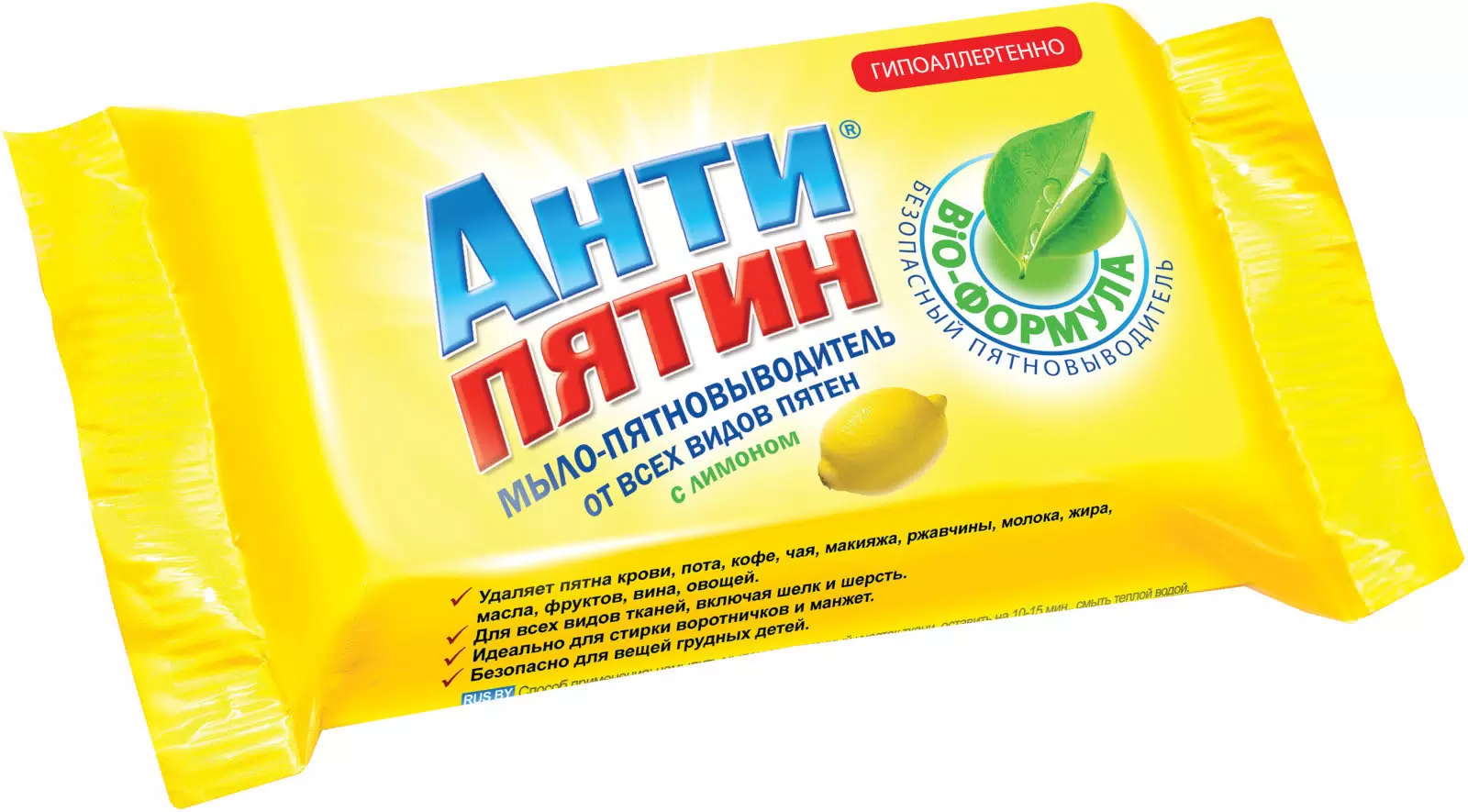 Антипятин мыло от пятен на основе натуральной желчи для белых вещей 90 гр
