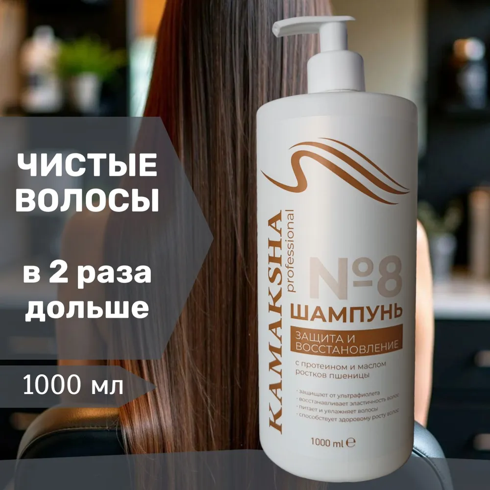 Шампунь профессиональный DexClusive, Ментол 800 мл