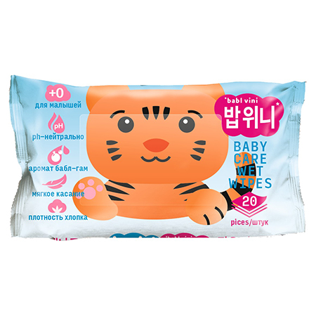 Влажные салфетки Babl Vini Bamboo Line Тигр 20шт.
