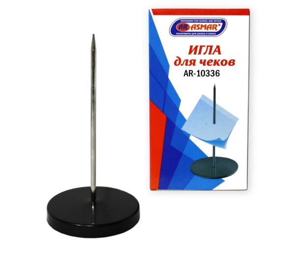 Игла для чеков Asmar AR-10336