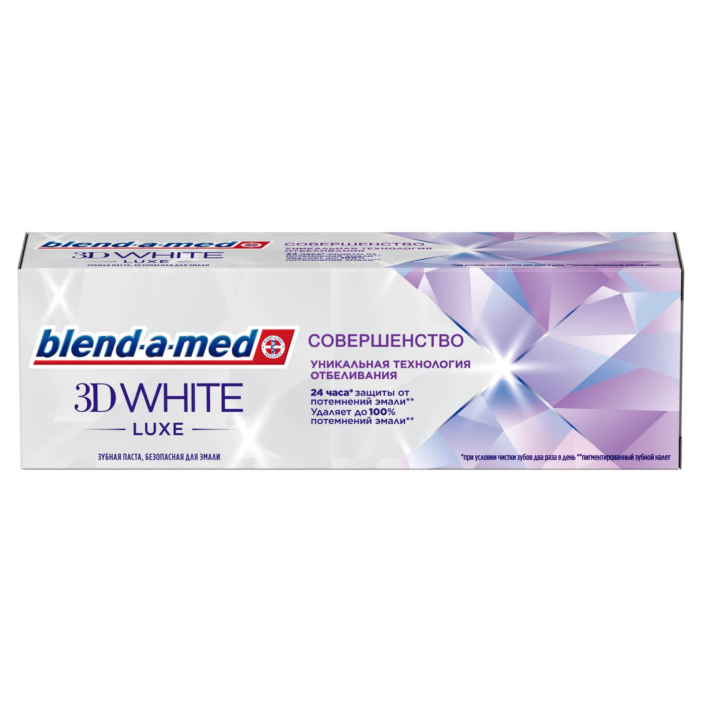 Зубная паста Blend-a-med 3D White Classic 75 мл