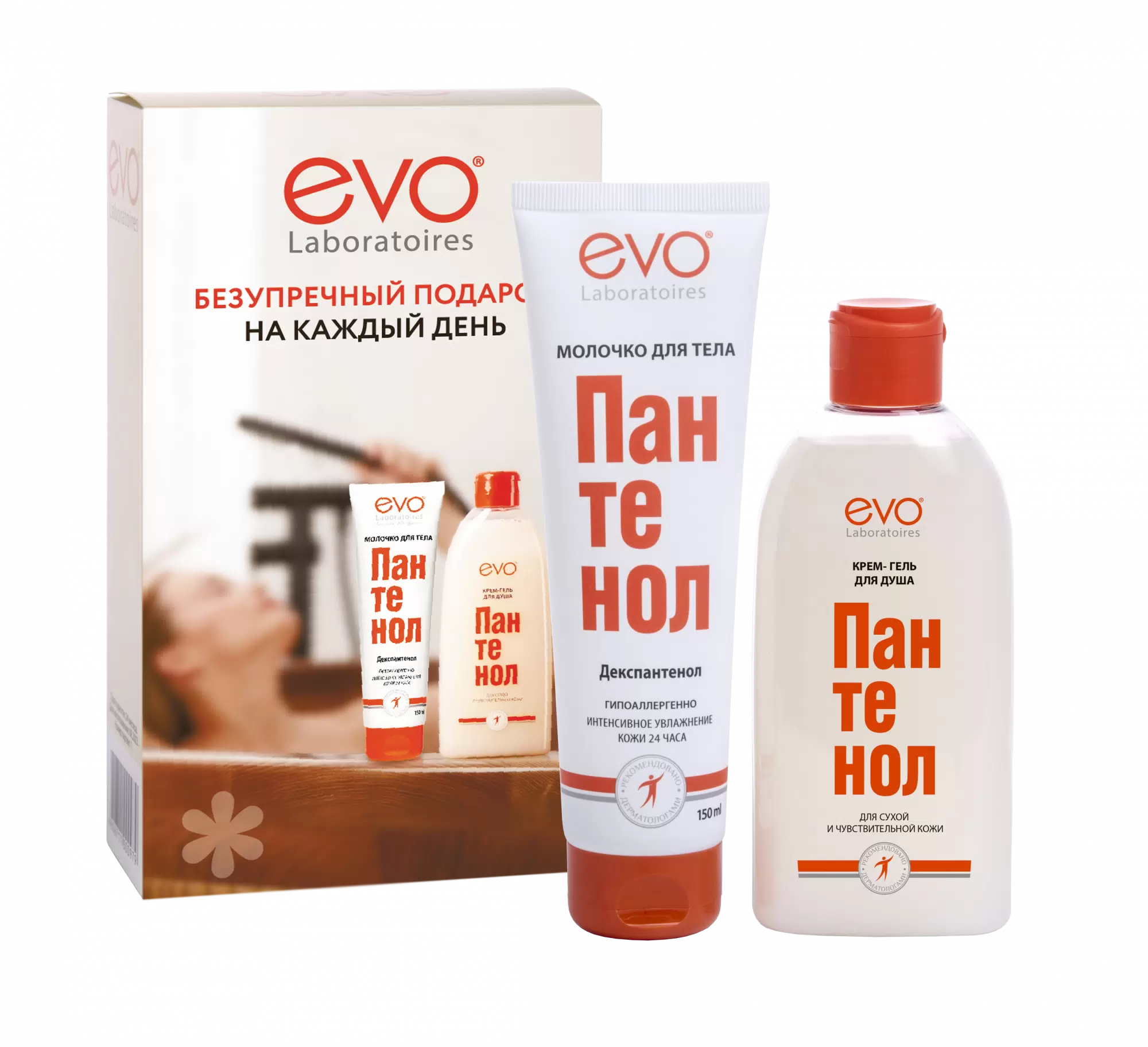 Набор подарочный Evo Безупречный подарок на каждый день (молочко для тела + крем-гель для душа)