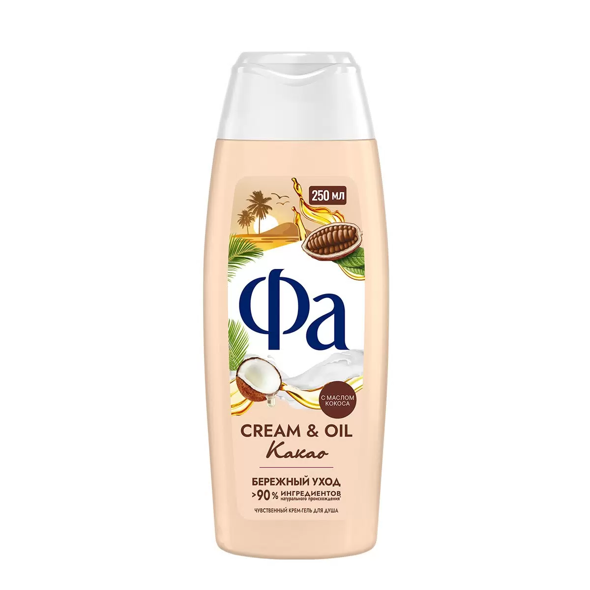 Гель для душа Fa Cream & Oil Какао (250 мл)