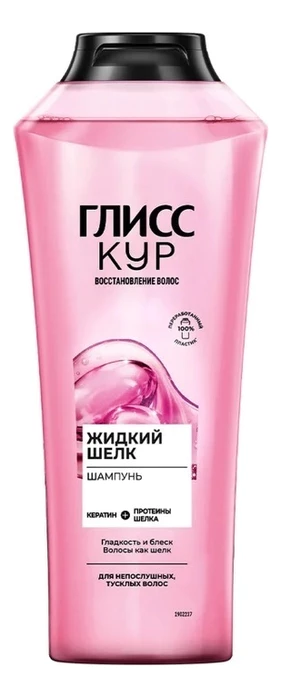 Шампунь для волос, жидкий шелк "Gliss Kur", 750 мл