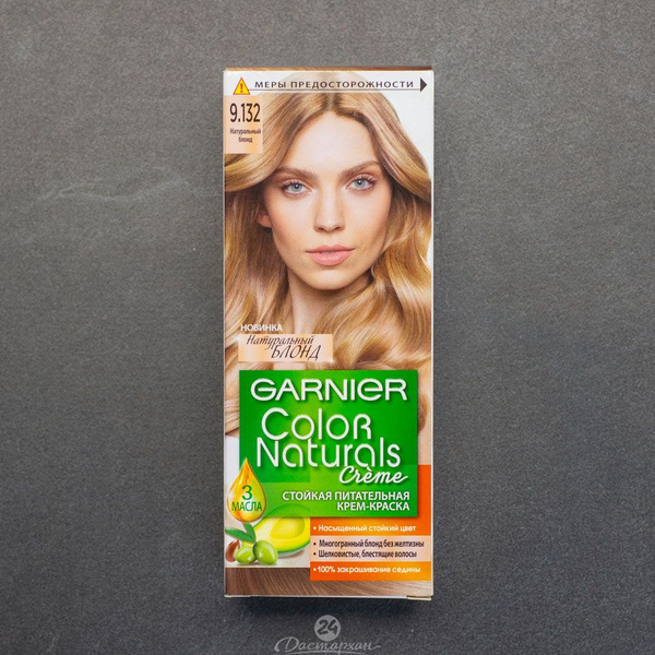 Краска для волос Garnier Color Naturals (110 мл) - 9.132 Натуральный блонд