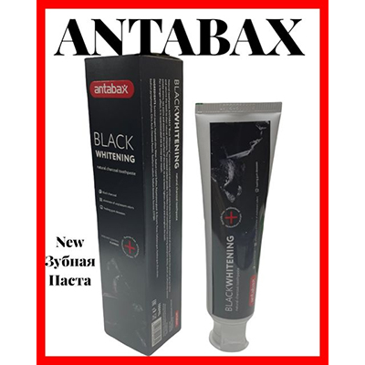 Зубная паста ANTABAX Черный Уголь,100г