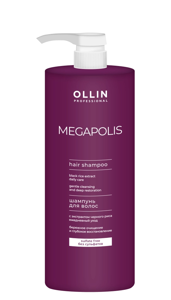 Шампунь с экстрактом черного риса Ollin Megapolis 1000 мл
