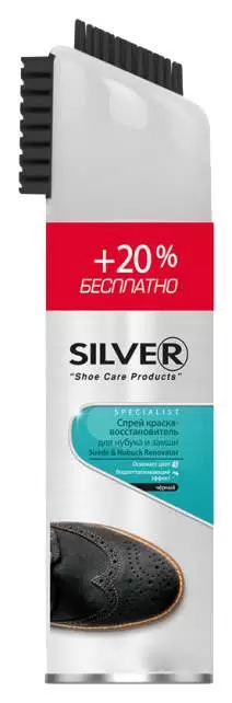 Краска-восстановитель для обуви Silver Specialist для нубука и замши с каучуковой щеткой Черный (300 мл)