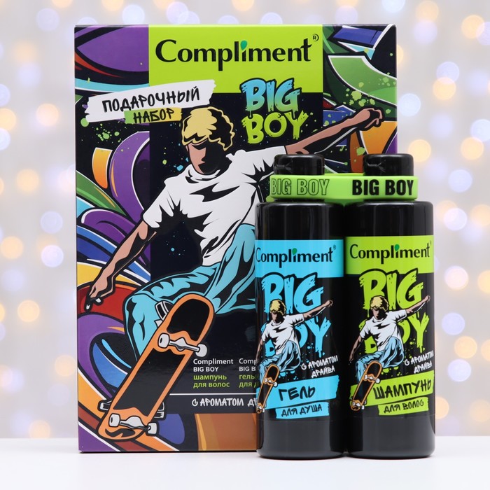 Набор подарочный Compliment Big Boy №1811 (шампунь + гель для душа + браслет)