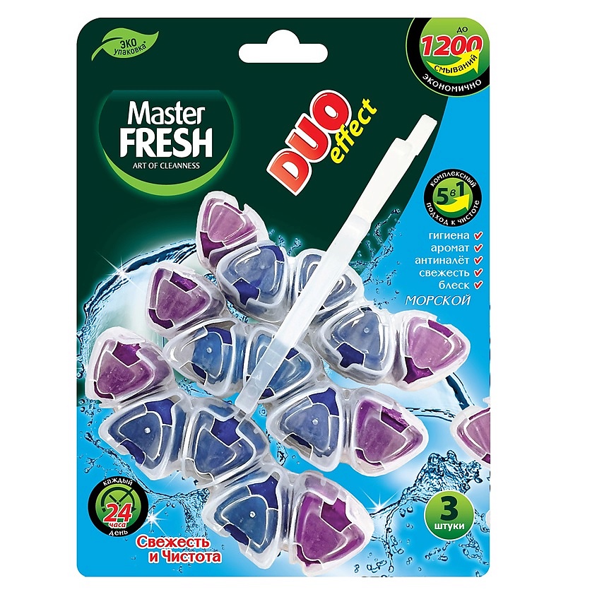Подвесной блок для унитаза Master FRESH DUO EFFECT 5в1 ОКЕАН, 3 шт