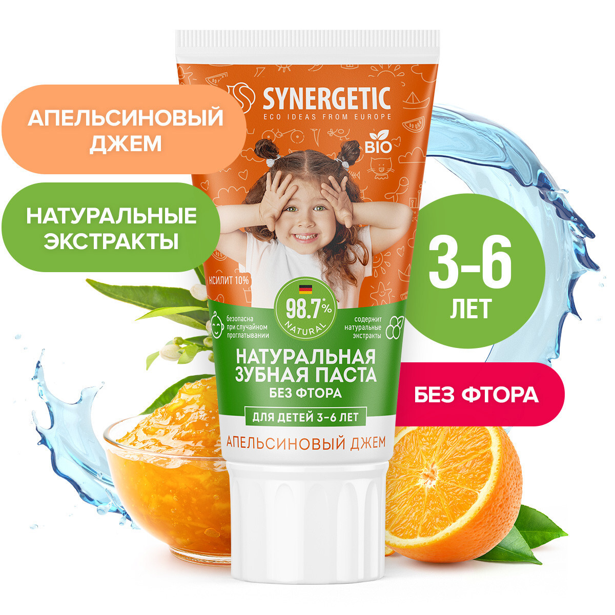 Детская зубная паста SYNERGETIC Апельсиновый джем, от 3 до 6 лет 50 г