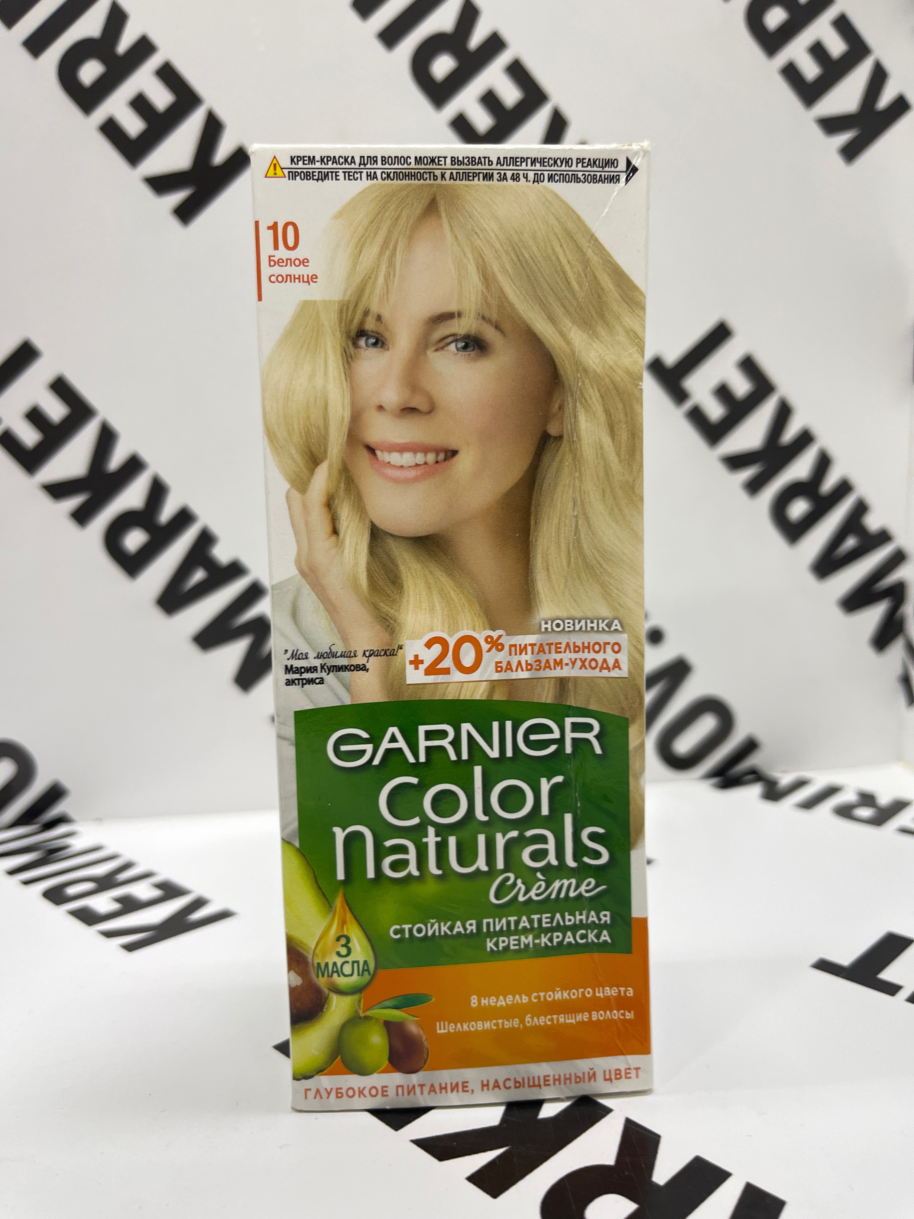 Краска для волос Garnier 10