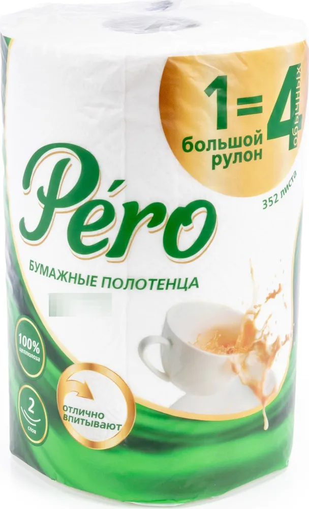 Полотенце бумажное Pero белое 352 листа 2-х слойное 1 рулон