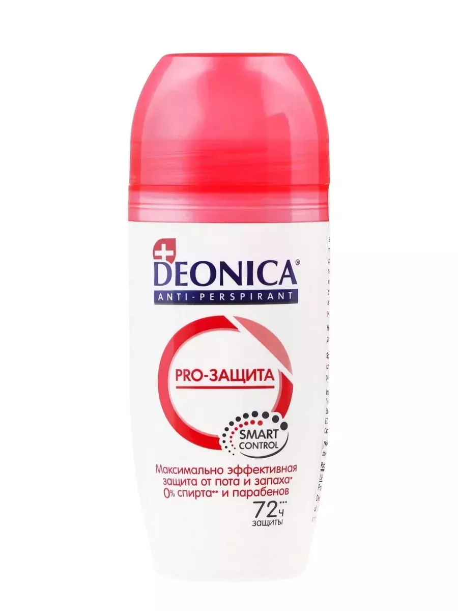 Дезодорант-антиперспирант шариковый Deonica Pro-Защита (45 мл)