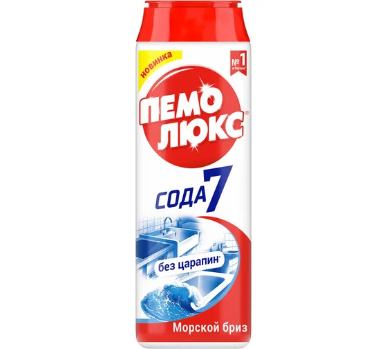 Порошок чистящий Пемолюкс Сода 7(480 г)