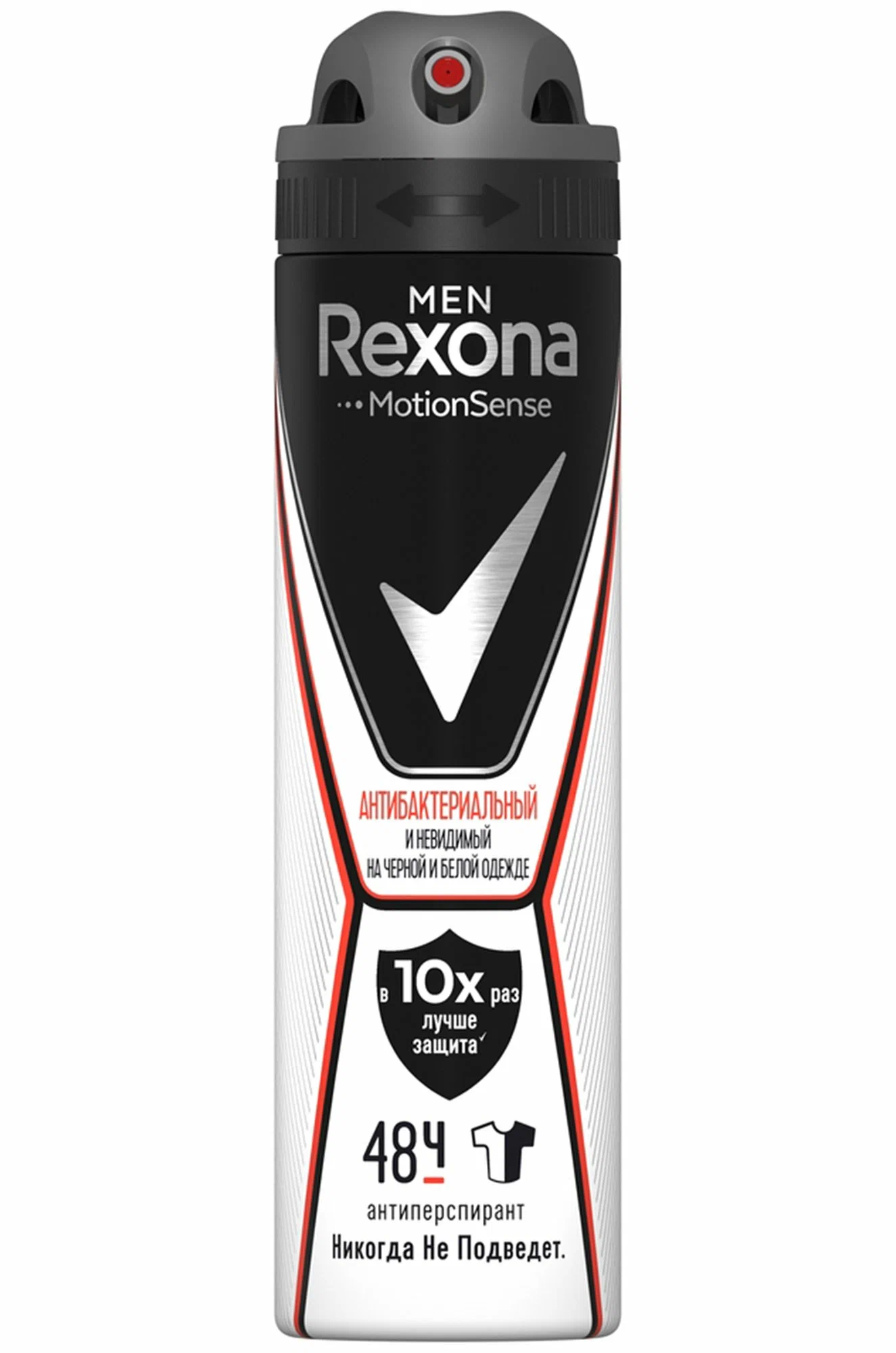 Дезодорант-антиперспирант спрей Rexona men Антибактериальный невидимый (150 мл)