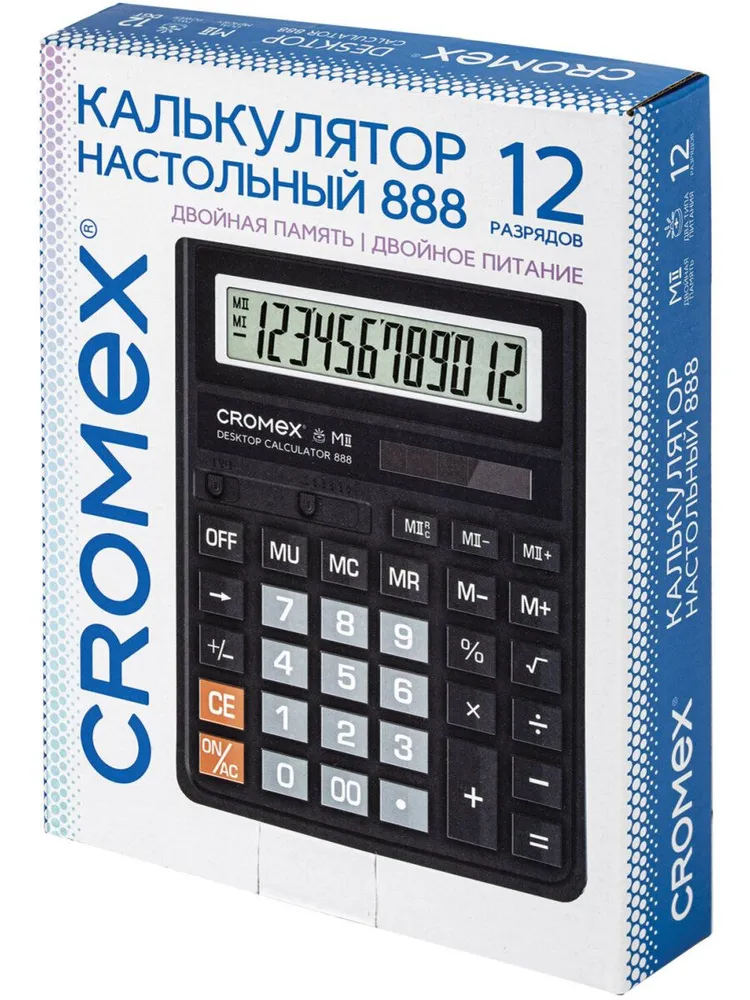 Калькулятор настольный CROMEX 888 (185x145 мм), 12 разрядов, ЧЕРНЫЙ, 271728