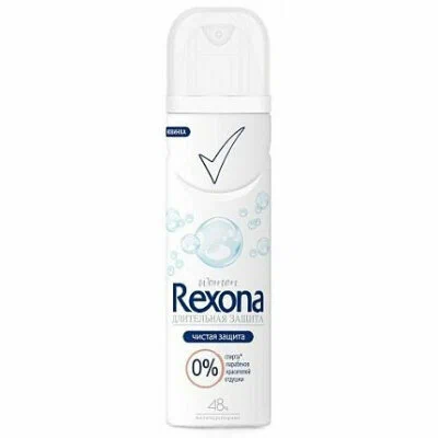 Дезодорант-антиперспирант спрей Rexona Чистая защита (150 мл)
