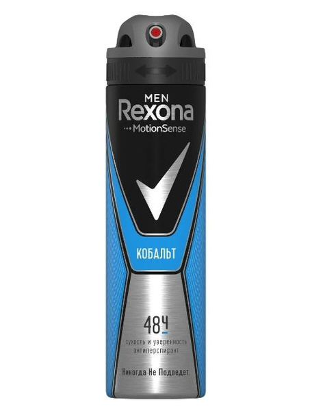 Дезодорант-антиперспирант спрей Rexona Men Cobalt (150 мл)
