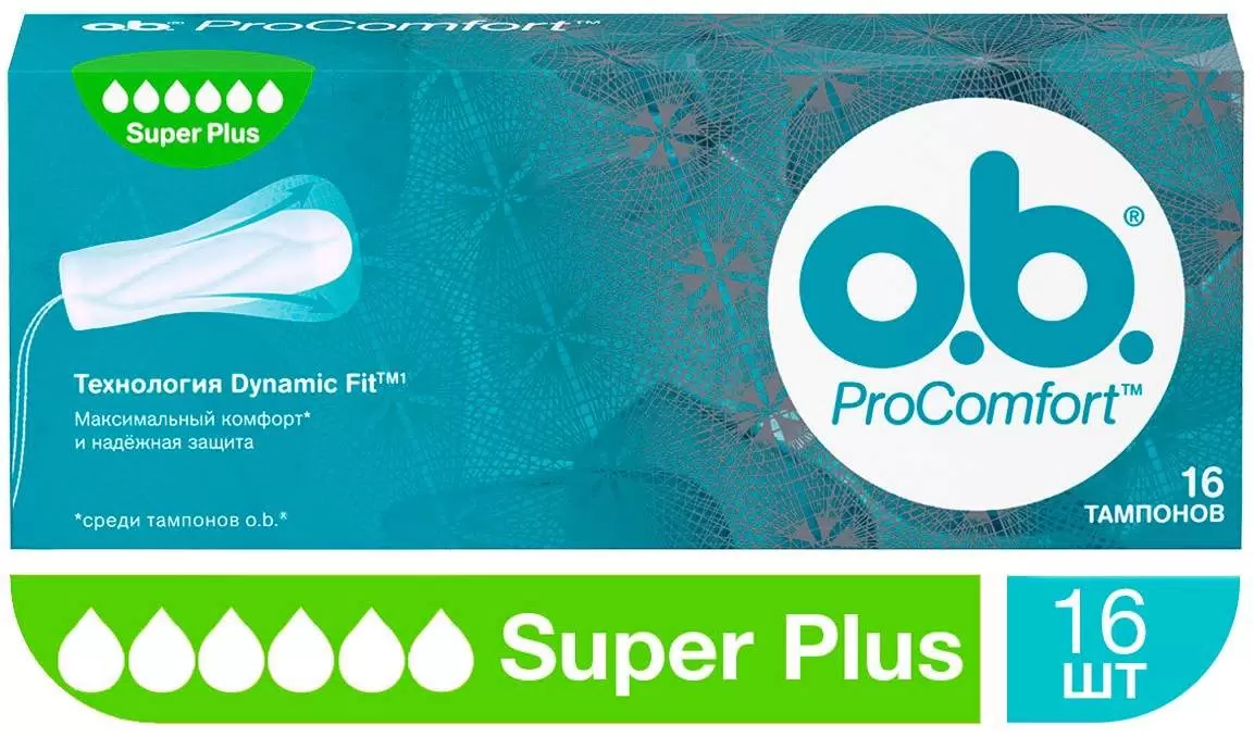 Тампоны o.b. ProComfort супер плюс 16 шт