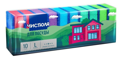 Губка для мытья посуды Чистюля Maxi (10 шт)