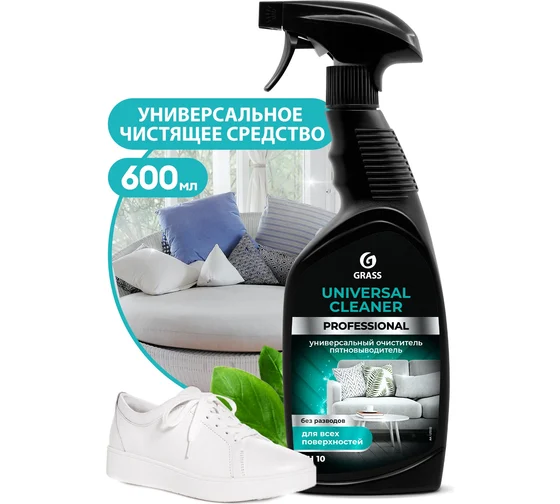 Чистящее средство Grass Universal Cleaner Professional (600 мл)