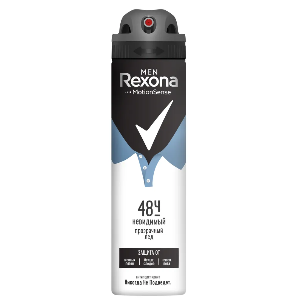 Антиперспирант-аэрозоль REXONA Men Прозрачный лед, 150 мл
