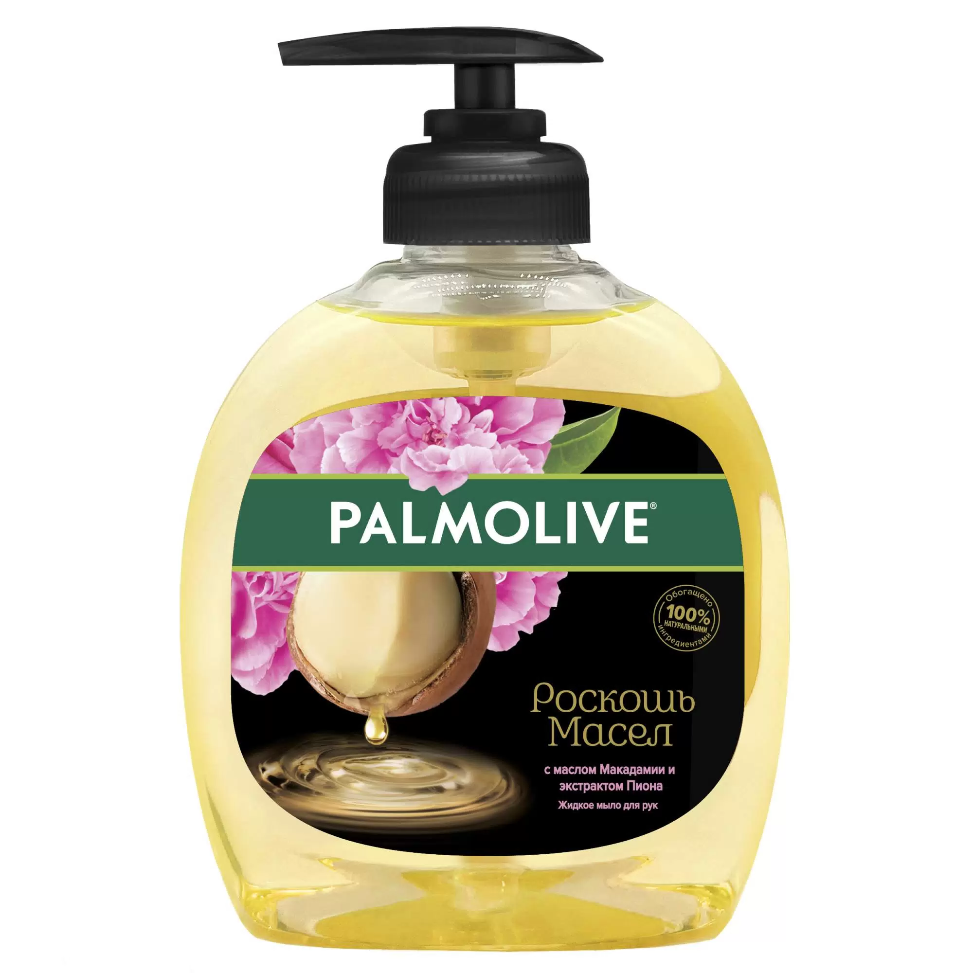 Мыло жидкое Palmolive Натурэль Роскошь масел Пион (300 мл)