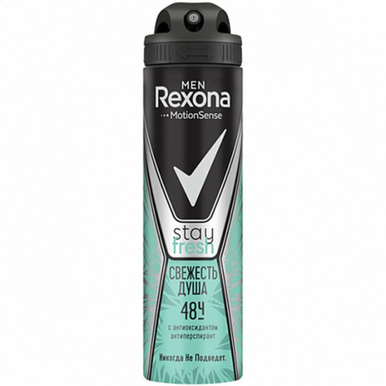 Дезодорант-антиперспирант спрей Rexona Men Свежесть душа (150 мл)