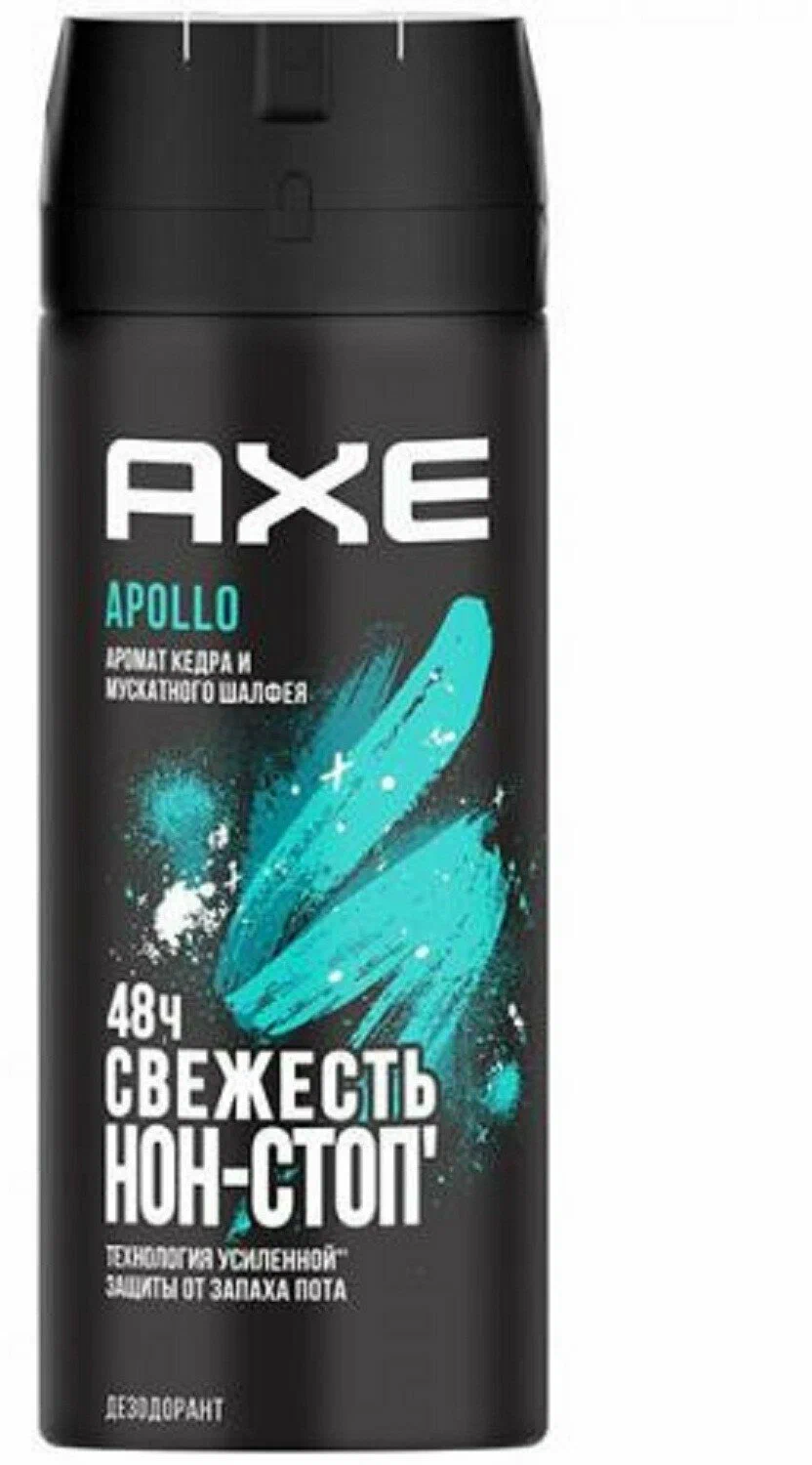 Дезодорант - антиперспирант спрей Axe «Apollo» мужской, 150мл(шк 6001087364621).