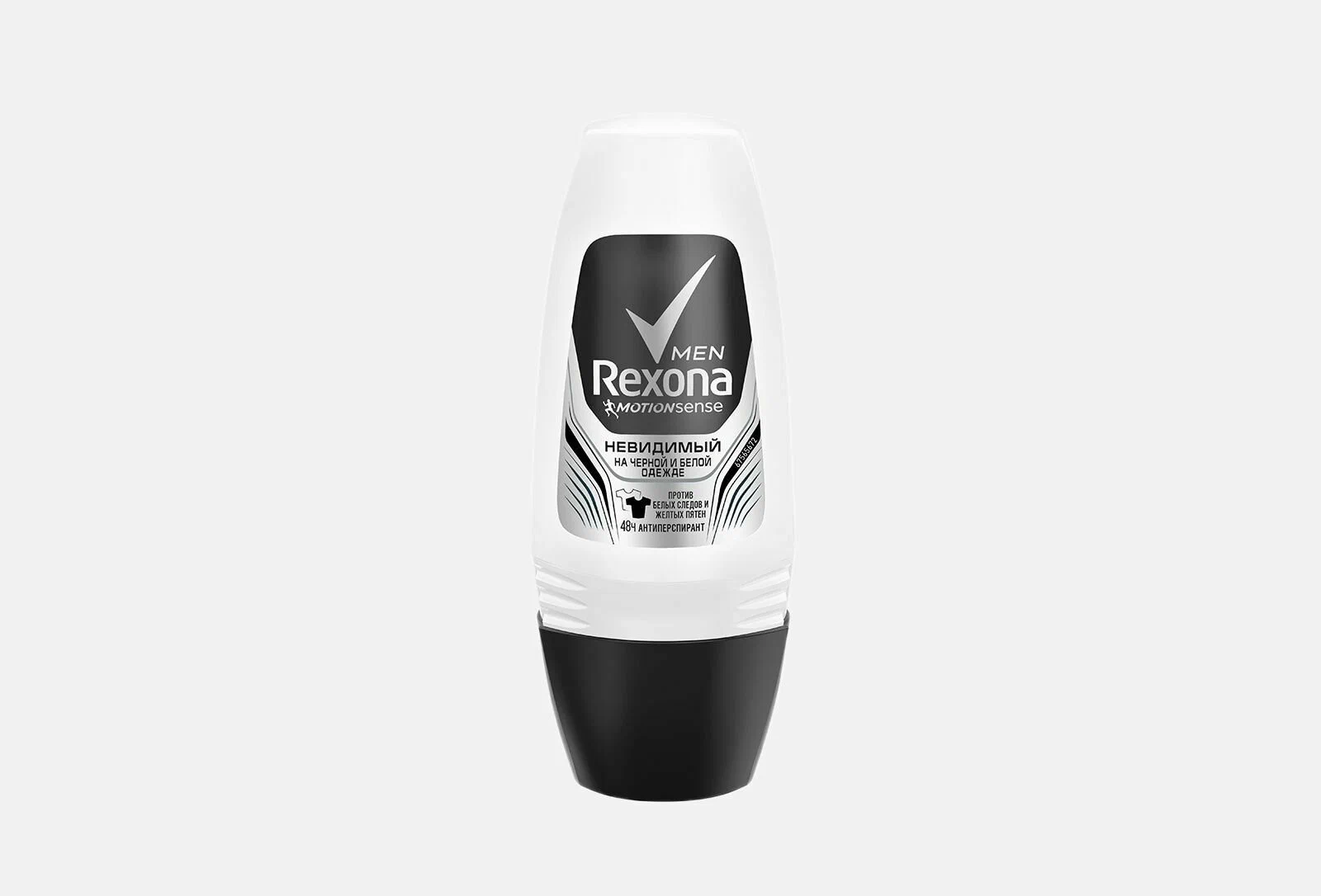 Дезодорант-антиперспирант шариковый Rexona Men Невидимый для черного и белого (50 мл)