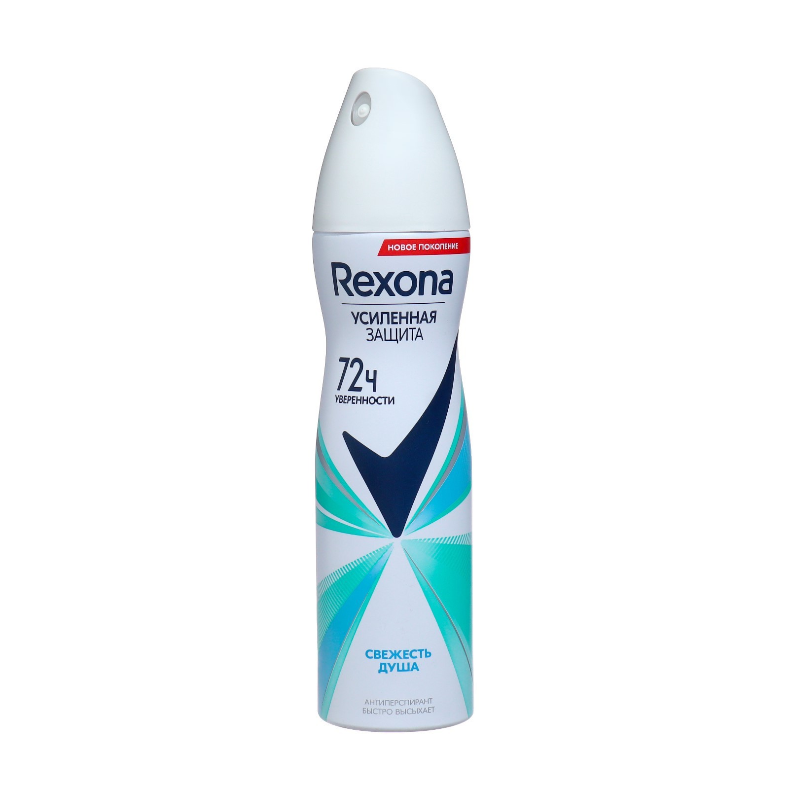 Антиперсперант Rexona спрей "Свежесть душа" (жен) 150мл