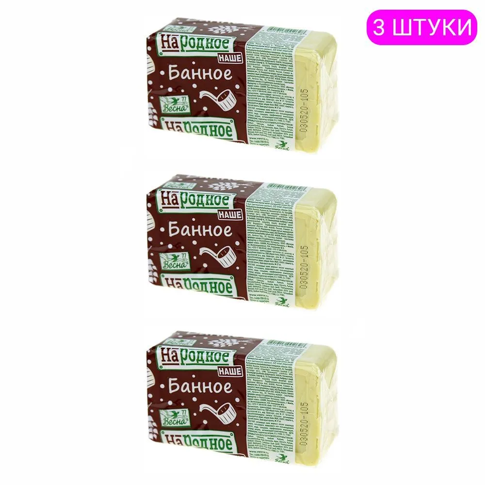 Мыло туалетное твердое ВЕСНА 140 г. Народное