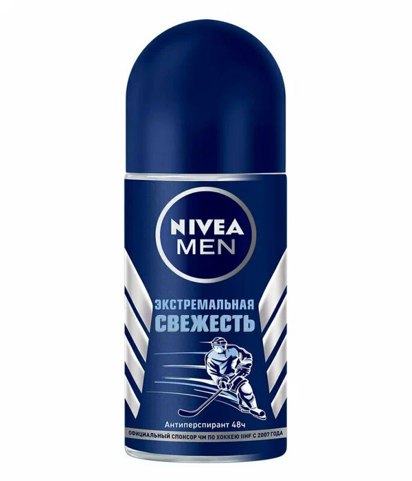 Дезодорант-антиперспирант шариковый NIVEA MEN Экстремальная защита (50 мл)