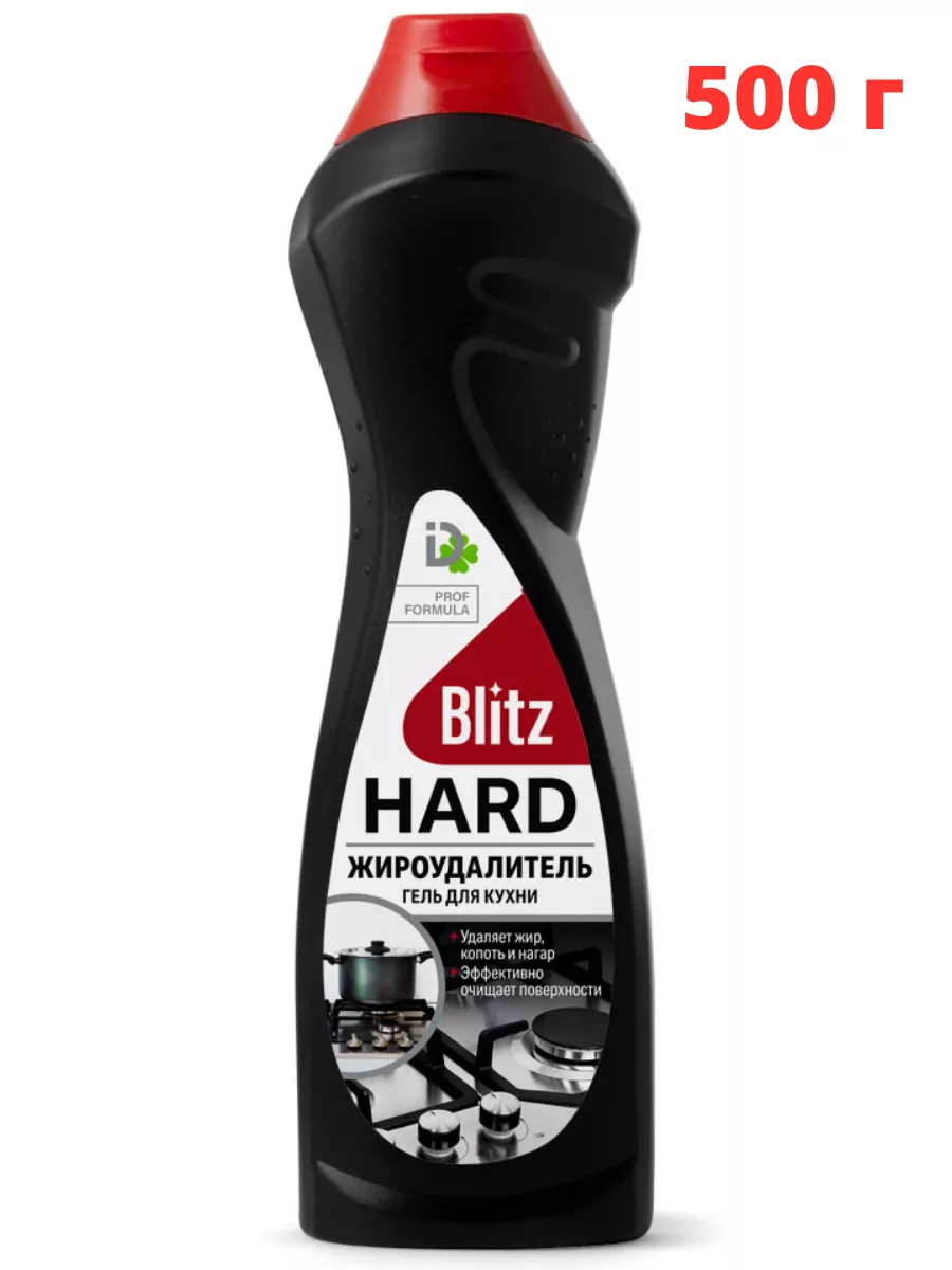 Гель для кухни BLITZ жироудалитель, 500 г