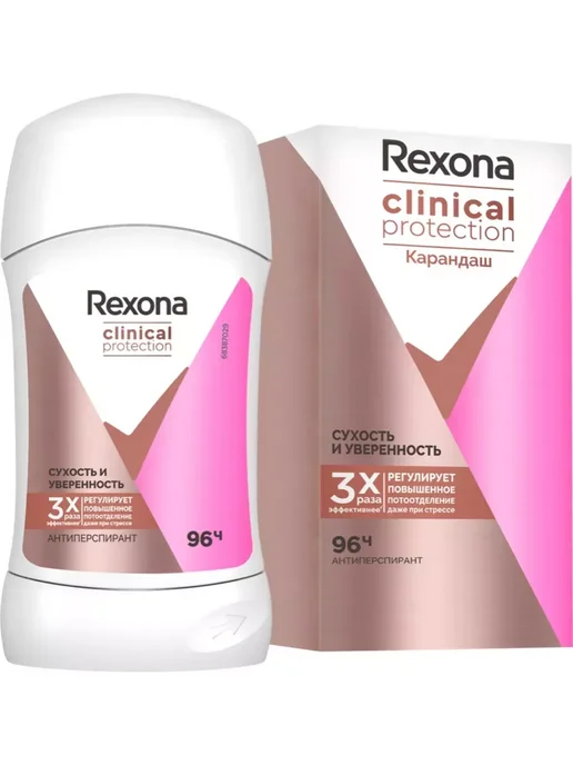 Антиперспирант-карандаш REXONA Long lasting protection женский, 40 мл