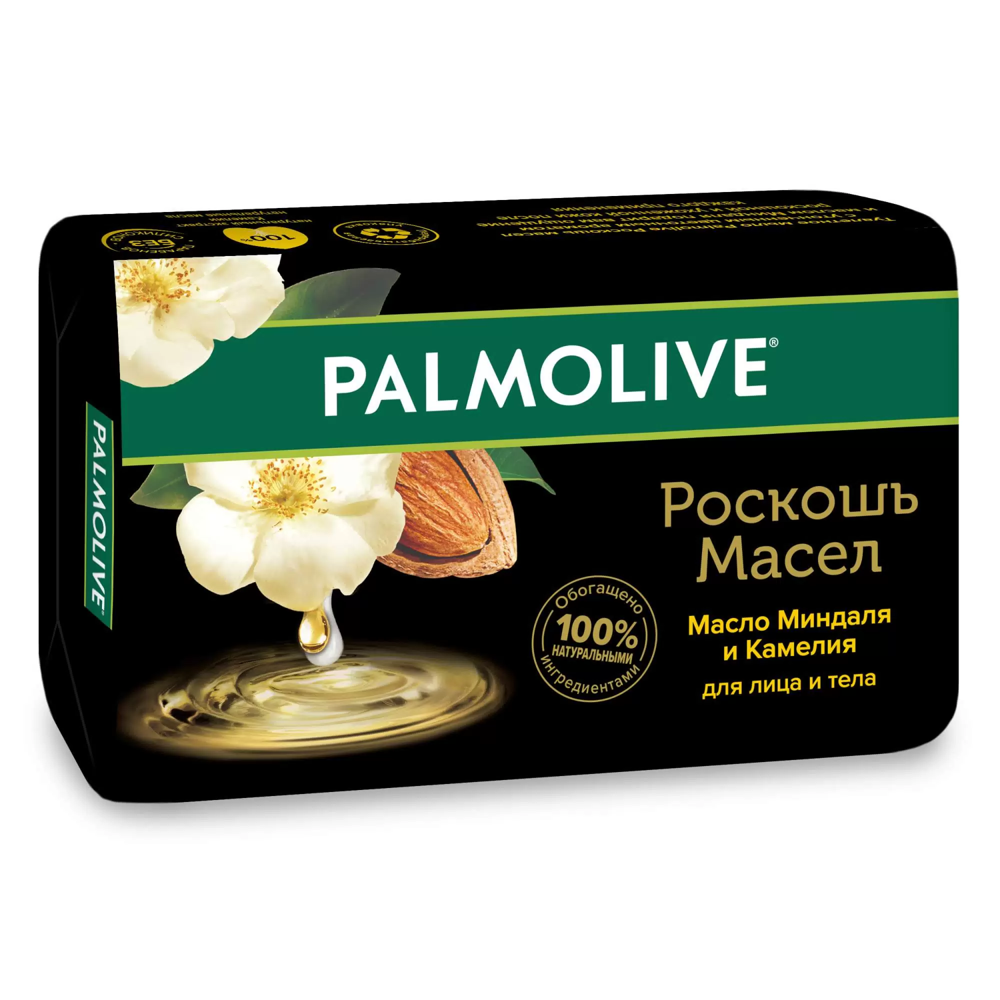 Мыло туалетное Palmolive Натурэль Роскошь Масел (90 г)