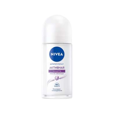 Дезодорант-антиперспирант шариковый NIVEA Активная защита 50 мл