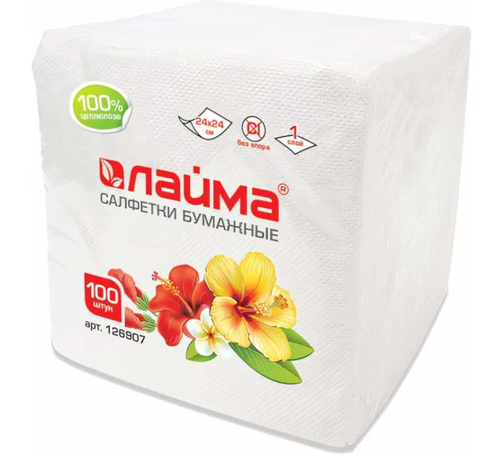 Салфетки бумажные 100 шт., 24х24 см, LAIMA/ЛАЙМА, жёлтые (пастельный цвет), 100% целлюлоза, 126908