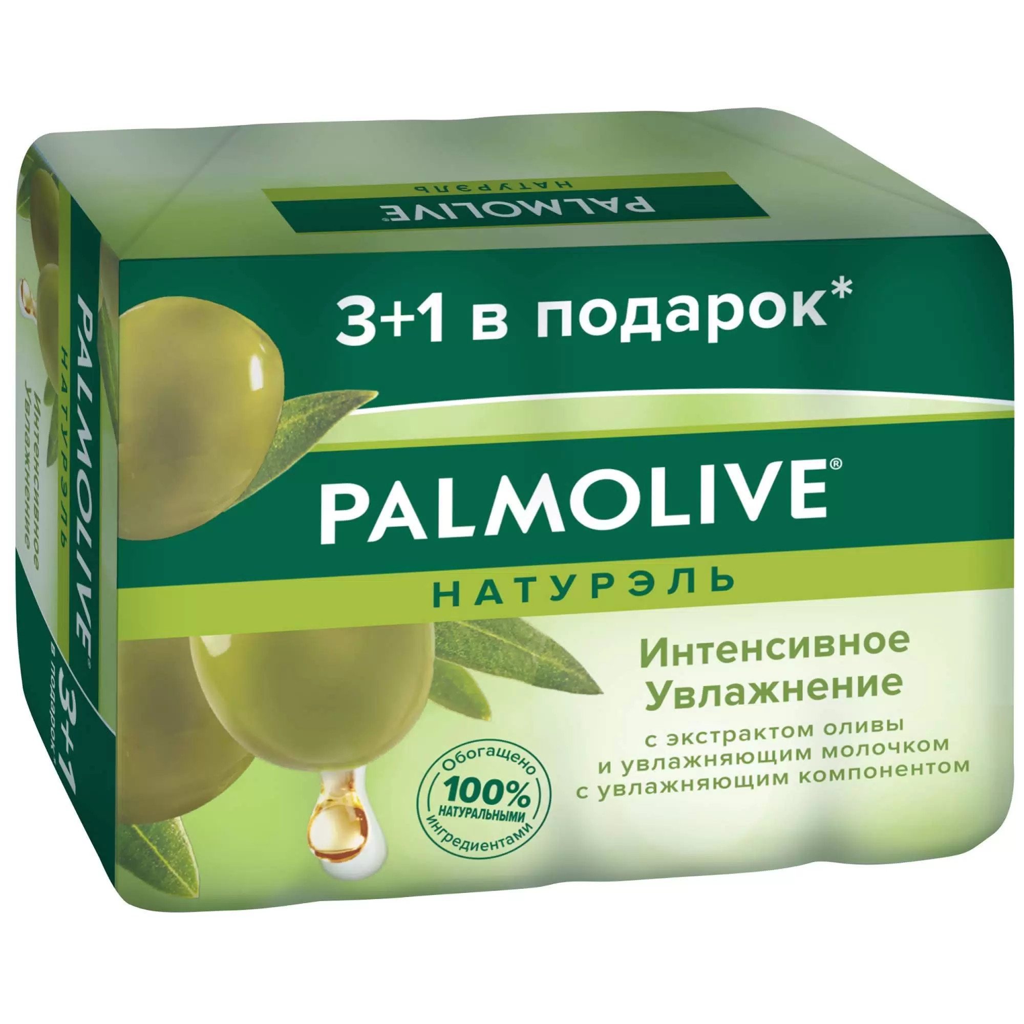 Мыло туалетное Palmolive Натурэль Олива (90 г)
