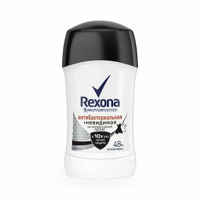 Антиперспирант-карандаш REXONA Antibacterial protection женский, 40 мл