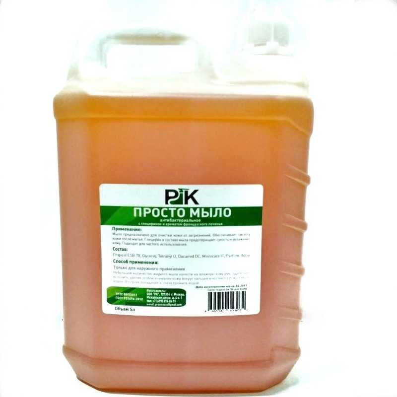 Жидкое мыло 5л CleanProf, с глицерином