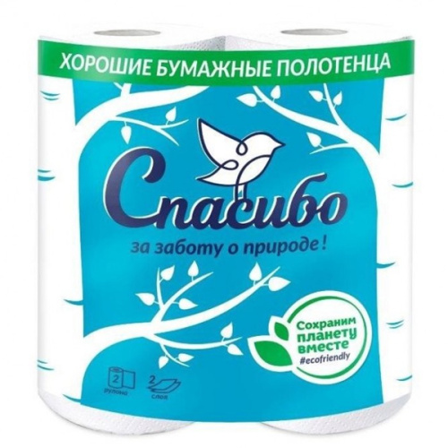 Полотенца бумажные, 2 шт, 2 слоя, "Спасибо", Plushe